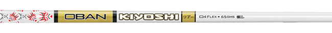 Kiyoshi White 65